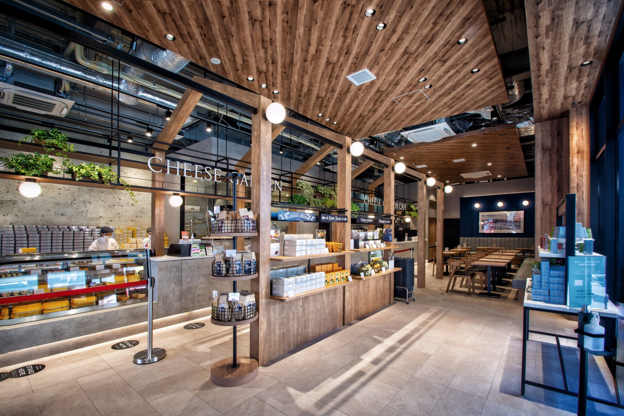 cheese garden TASTOSOLO